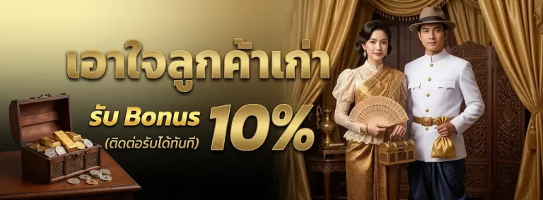 ซื้อ หวย ออนไลน์ ของ รัฐบาล