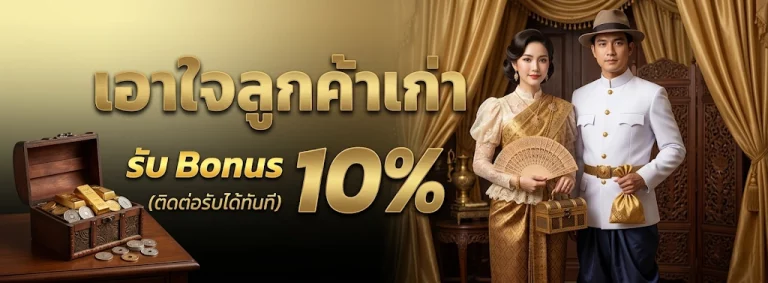 ซื้อ หวย ออนไลน์ ของ รัฐบาล โปรโมชั่น